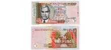 Mauritius #56e 100 Rupees